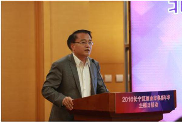 2016长宁区第三届青年大学生互联网+创新创