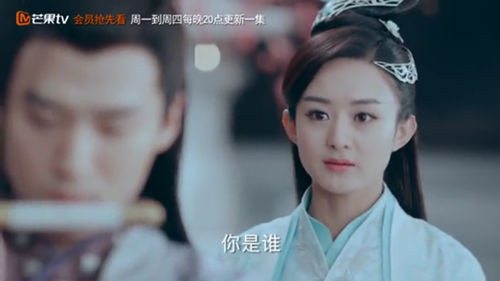 誅仙青云志第55集什么時候播出 55集大結局預告