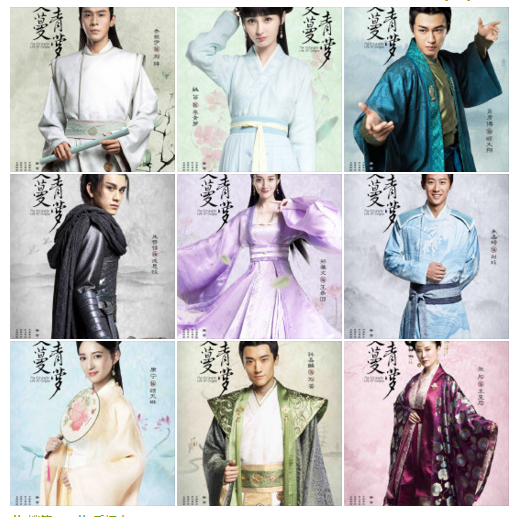 蔓蔓青蘿首曝定妝海報喬振宇姚笛主演 電視劇蔓蔓青蘿劇情介紹演員表