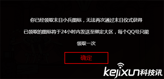 lol末日人機選什么英雄好？lol末日人機怎么調難度100指令代碼介紹