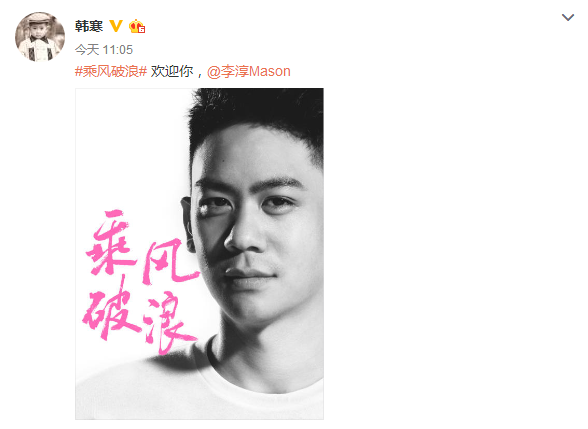 李淳出演韓寒新作乘風破浪 李安之子李淳個人資料作品介紹