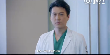 外科风云靳东白百何什么时候播出 外科风雨胡歌客串视频