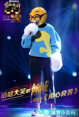 《蒙面唱將猜猜猜》大揭秘  白天不懂爺的黑西楚霸王都是誰