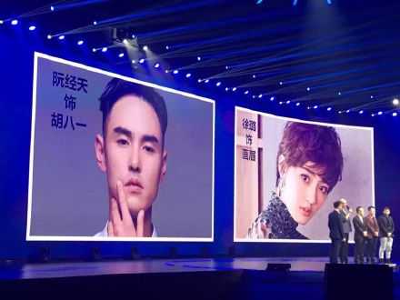 網劇鬼吹燈之黃皮子墳阮經天徐璐主演 阮經天徐璐個人資料作品介紹