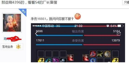 4396什么梗已過去 1589是什么意思成廠長新代言