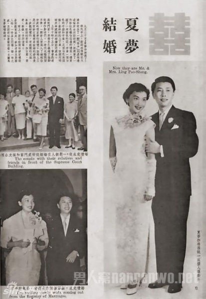 夏夢老公林葆誠照片