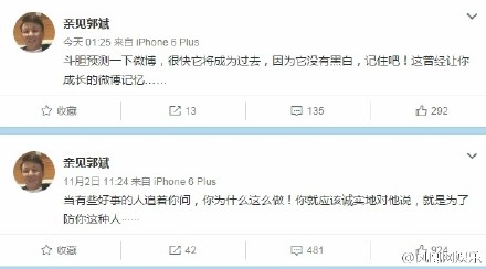 哈哈哈
