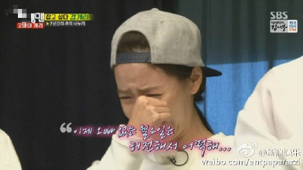 Gary離開RM宋智孝淚崩 Runningman最后一期Gary在哪看（視頻）