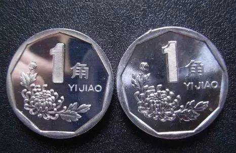 菊花圖案硬幣退市 梅花5角硬幣成收藏黑馬