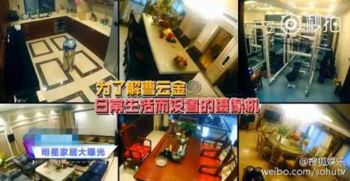曝曹云金豪宅內(nèi)景 陸毅豪宅內(nèi)景曝光