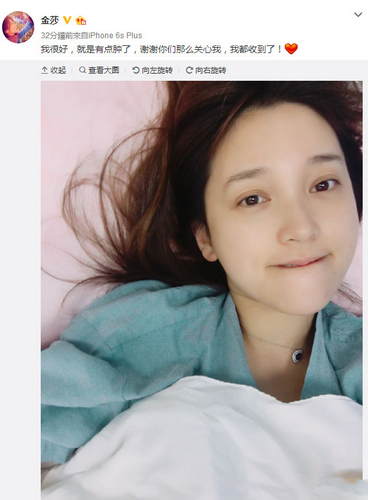 金莎發(fā)文報平安 金莎林俊杰發(fā)生了什么