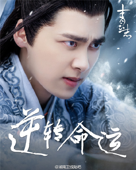 青云志第三季要換演員嗎？ 李易峰趙麗穎說日語青云志最強番外視頻