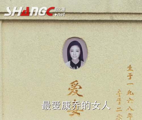 咱們相愛吧康喬前妻怎么死的 潘芝芝為什么把蔡春妮介紹給康喬