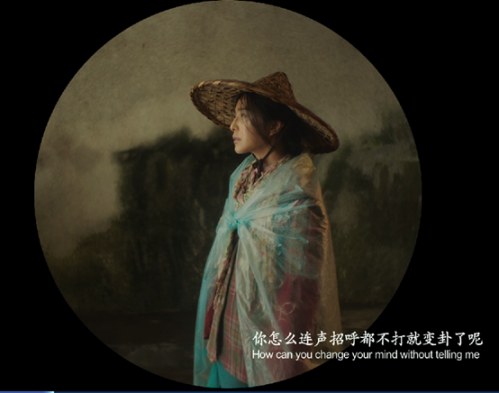 我不是潘金蓮曝流金歲月海報 余罪床戲在第幾集第幾分鐘