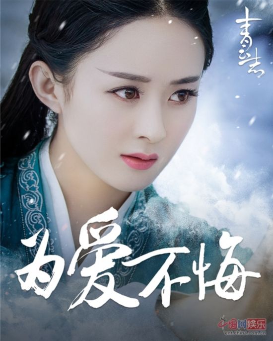 《青云志》大結(jié)局：凡瑤夫婦或改寫(xiě)悲慘命運(yùn) 能否迎來(lái)圓滿收尾？