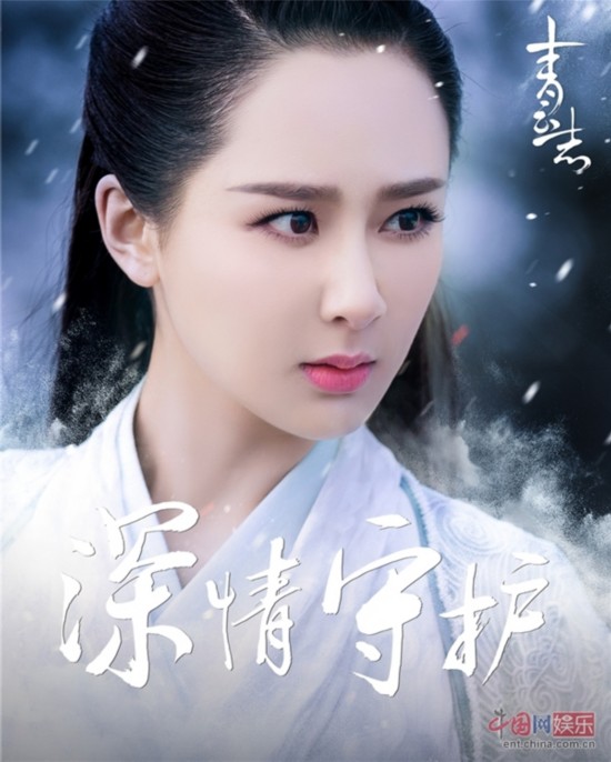 《青云志》大結(jié)局：凡瑤夫婦或改寫(xiě)悲慘命運(yùn) 能否迎來(lái)圓滿收尾？