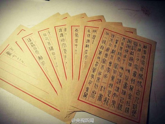 大學(xué)生小篆寫家書 大學(xué)生家書1000字范文示例