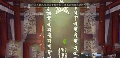 陰陽師手游ssr式神畫符怎么 陰陽師姑獲鳥御魂最新攻略