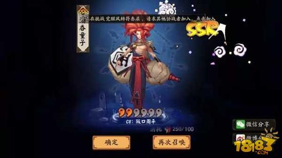 陰陽師手游ssr式神畫符怎么 陰陽師姑獲鳥御魂最新攻略