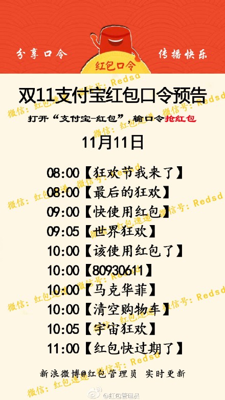 搜索