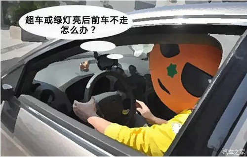 開車狂按喇叭被打成骨折 成都網約車新政是什么