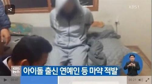韓國24歲樸姓偶像演員吸毒被抓 樸龍秀是誰樸龍秀個人資料照片