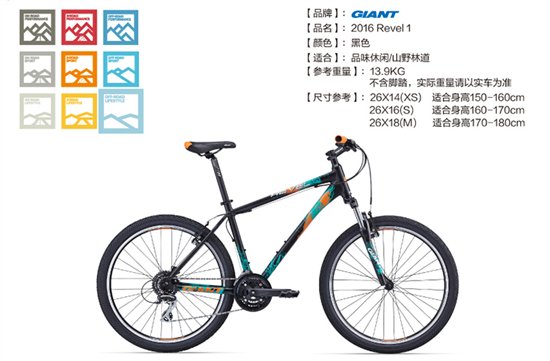 ANT捷安特自行车工厂召回近百万辆品质缺陷单