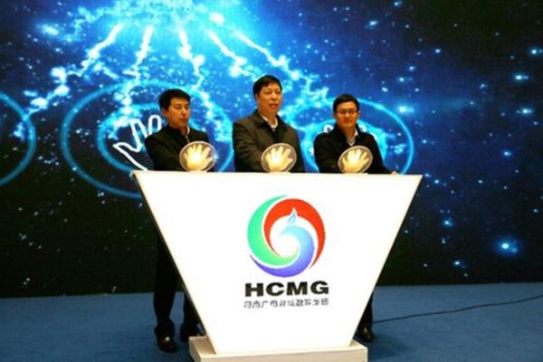 河南广电县域融媒集团“融县域·赢中原”重装起航