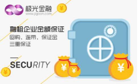 利息收入记账凭证图片_保证金利息收入管理(3)