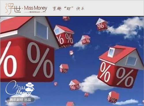 剛買的房子產權到期怎么辦 房子到底歸誰