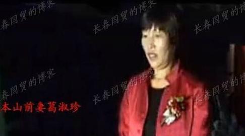 趙本山56歲前妻曝光 如今葛淑珍照看外孫家庭其樂融融