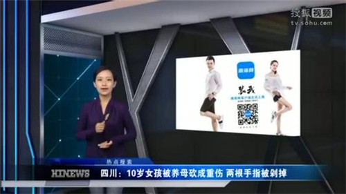 女孩被養母砍傷 是虐待還是傷害？