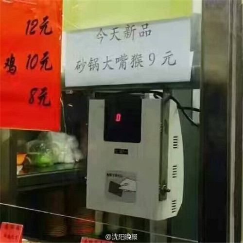 食堂現砂鍋大嘴猴 一份9元慘不忍睹