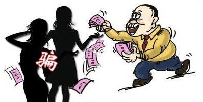 男子虛構身份戀愛詐騙 女網友輕信財色兩失