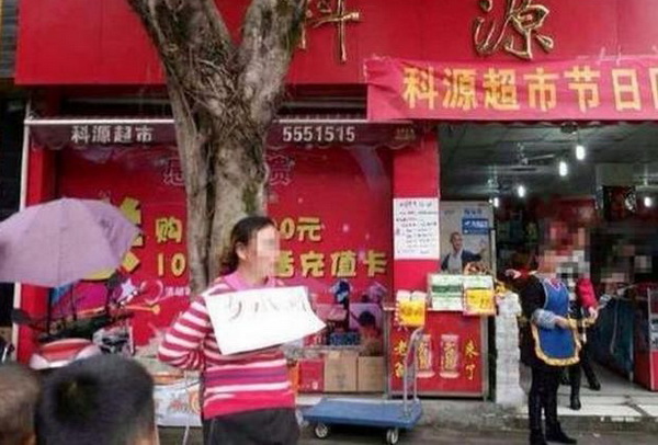 超市綁小偷示眾 不該濫用私刑應交由警方處理