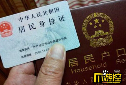 辦身份證查無此人 高考報名需要什么證件