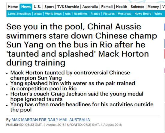 孫楊潑水挑釁對手 晉級決賽卻被奧媒抹黑