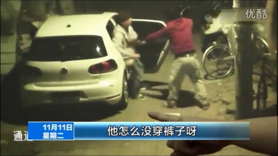 劫匪靜觀情侶車震 趁機持刀搶劫并捆綁