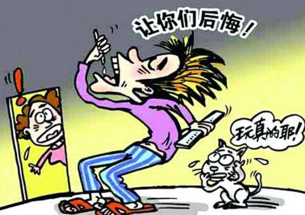 女孩為戀情身體注水銀