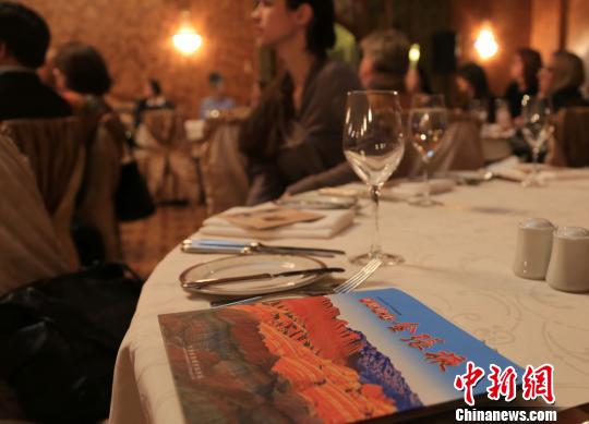 11月29日，甘肃旅游宣传推广团在俄罗斯首都莫斯科举办甘肃旅游推介会。　殷春永 摄