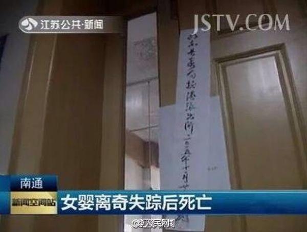 奶奶重男輕女殺死出生僅4天親孫女 最終在牢獄中養老