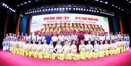 我院举办庆祝“中国医师节”暨表彰大会