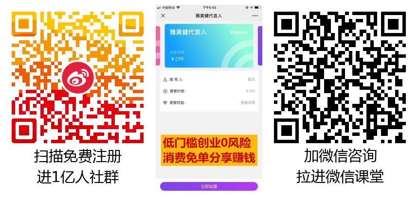 语音app代理加盟费多少，语音app代理加盟费多少钱