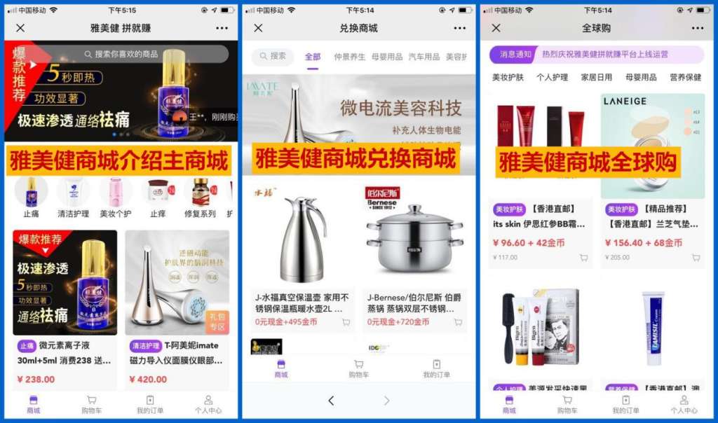 语音app代理加盟费多少，语音app代理加盟费多少钱