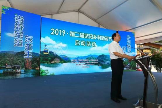文旅融合促进乡村振兴2019武汉市第二届青蛙旅游节旅行乡村攻略蛋温泉图片
