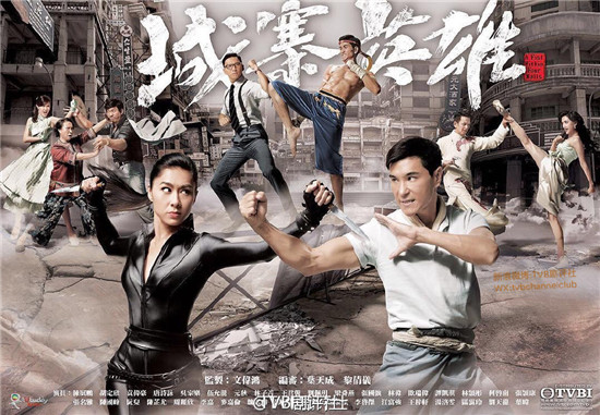 城寨英雄左勾拳的妹妹是谁 城寨英雄刁兰是朝霞吗