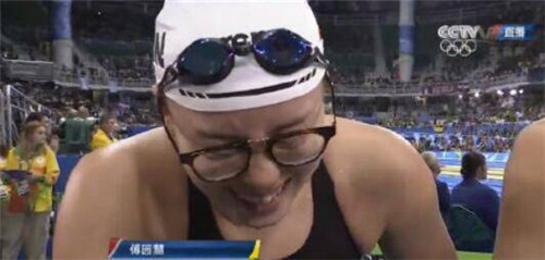 里约奥运会女子4x100米混合泳接力中国队赛后傅园慧采访视频