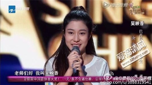 中国新歌声吴映香曾参加我想和你唱 吴映香个人资料背景微博介绍