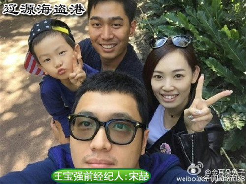 王宝强经纪人宋喆照片个人资料曝光 真名到底是宋喆还是宋哲