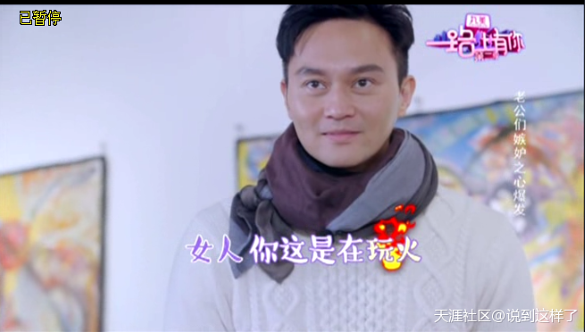 张智霖袁咏仪到底多恩爱 王宝强马蓉离婚最新情况跟进